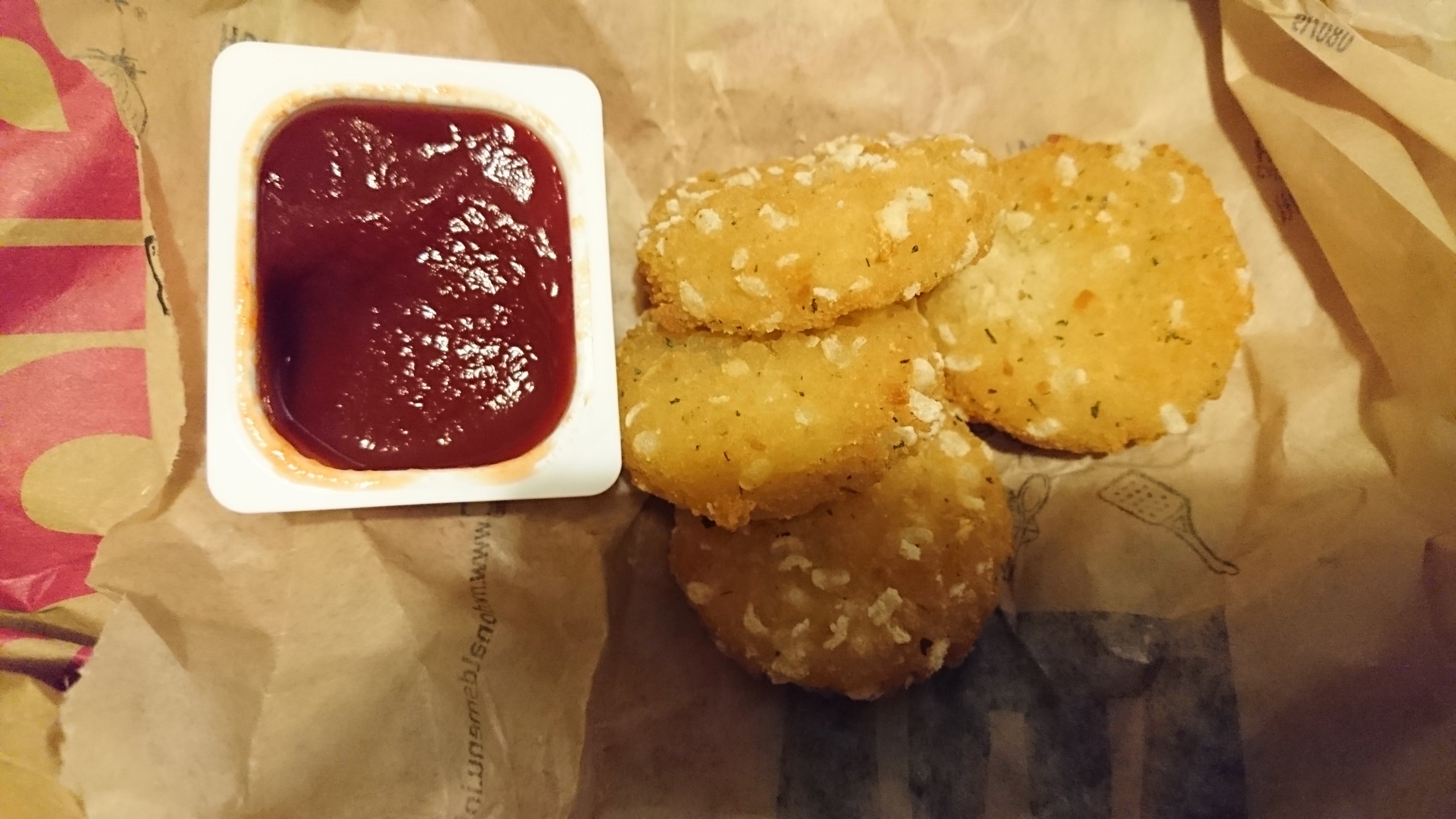 McDonalds Cheese Dippers Reviews by Karen